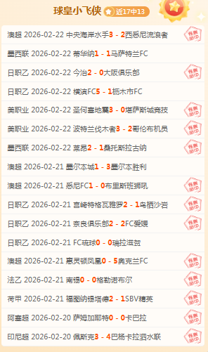 熱門體育女,神時尚榜,回望,大赢家足球即时比分,大赢家比分,大赢家体育比分网,比分直播