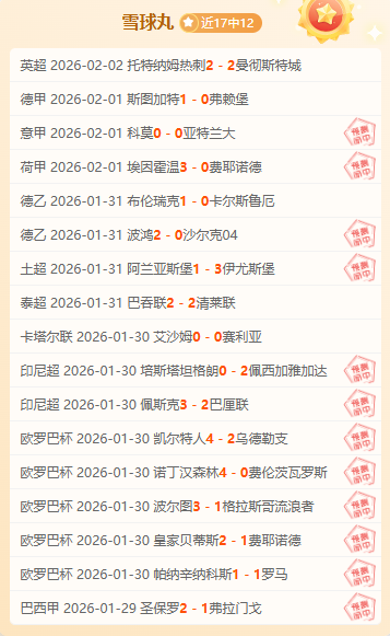 斯塔姆剖析,騰哈格见解,大赢家足球比分,大赢家足球即时比分,大赢家比分,大赢家体育比分网,比分直播