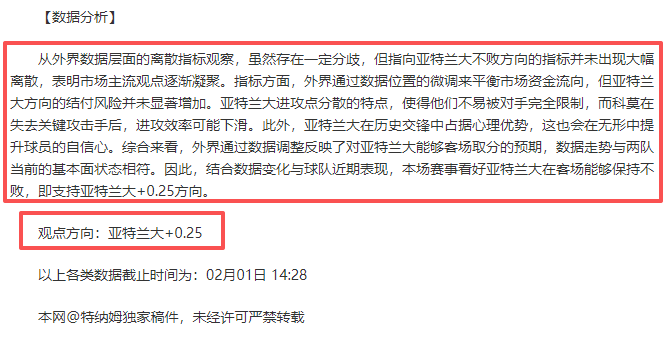 巴西奥运代,表队名单揭,即将亮相东,大赢家足球即时比分,大赢家比分,大赢家体育比分网,比分直播