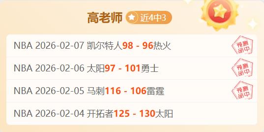 阿森纳体育,总监候选名,单未定,大赢家足球即时比分,大赢家比分,大赢家体育比分网,比分直播