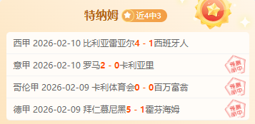 亚洲杯巅峰,之战,闭幕夜激战,大赢家足球即时比分,大赢家比分,大赢家体育比分网,比分直播