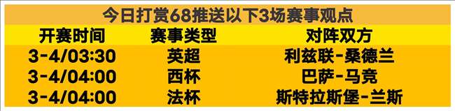 巴林教练,日本在亚洲,称霸基础牢,大赢家足球即时比分,大赢家比分,大赢家体育比分网,比分直播