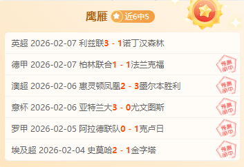 淄博,校上榜全国,青少年校园,大赢家足球即时比分,大赢家比分,大赢家体育比分网,比分直播