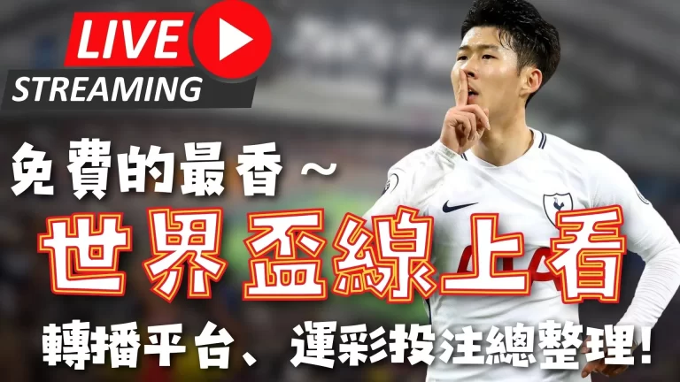 激战终章,今晚,东亚超级对,大赢家足球即时比分,大赢家比分,大赢家体育比分网,比分直播