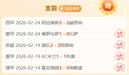 期广楚快乐,单注推荐分,大赢家足球比分,大赢家足球即时比分,大赢家比分,大赢家体育比分网,比分直播