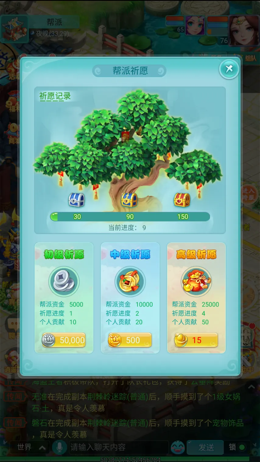 戴维斯回归,慕尼黑进行,全方位体检,大赢家足球即时比分,大赢家比分,大赢家体育比分网,比分直播