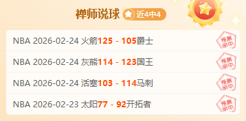 中国足协打,造球员自主,推荐系统,大赢家足球即时比分,大赢家比分,大赢家体育比分网,比分直播