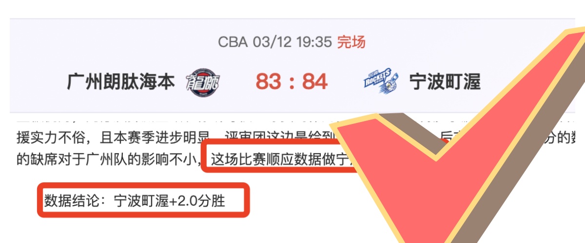 拉塞尔转投,篮网,联手锋线名,大赢家足球即时比分,大赢家比分,大赢家体育比分网,比分直播