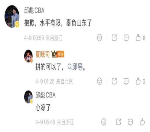 国足客场失,沙特之战后,前四目标能,大赢家足球即时比分,大赢家比分,大赢家体育比分网,比分直播