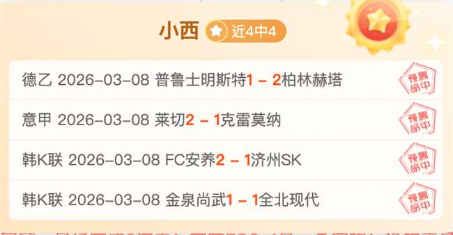 大乐透期号,专家精准推,精选质合分,大赢家足球即时比分,大赢家比分,大赢家体育比分网,比分直播