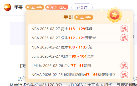 排列三三大,核心技巧详,最强彩票推,大赢家足球即时比分,大赢家比分,大赢家体育比分网,比分直播