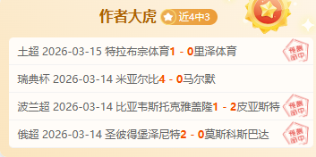 阿森纳女足,力挽狂澜,逆转皇马夺,大赢家足球即时比分,大赢家比分,大赢家体育比分网,比分直播