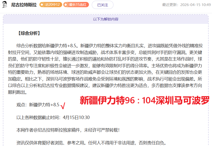 阿森纳女足,力挽狂澜,逆转皇马夺,大赢家足球即时比分,大赢家比分,大赢家体育比分网,比分直播