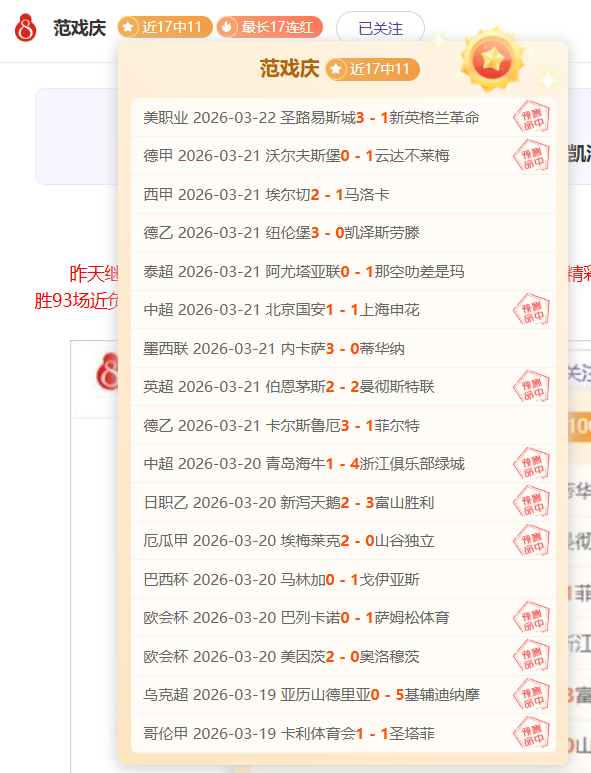 勒沃库森全,力争取租借,维拉中场球,大赢家足球即时比分,大赢家比分,大赢家体育比分网,比分直播