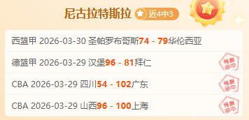 药厂以,完胜达姆施,塔特,大赢家足球即时比分,大赢家比分,大赢家体育比分网,比分直播