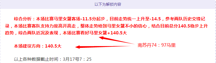 药厂以,完胜达姆施,塔特,大赢家足球即时比分,大赢家比分,大赢家体育比分网,比分直播