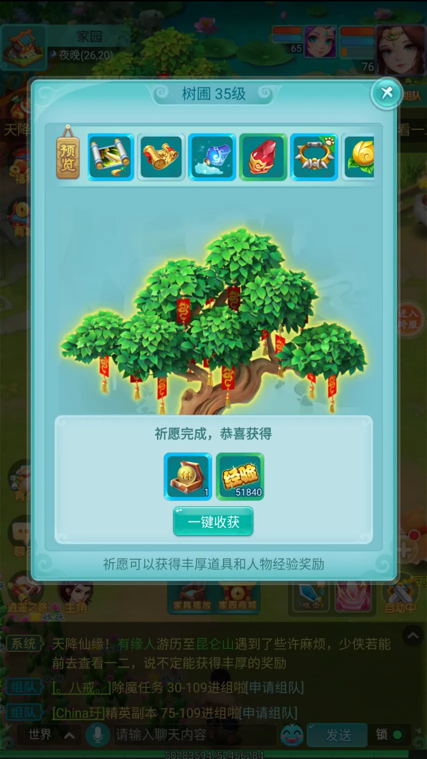 凱爾特及日,本球星憐央,將續約至,大赢家足球即时比分,大赢家比分,大赢家体育比分网,比分直播