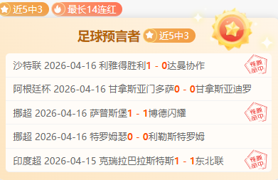 大乐透期号,专家质合分,快船对尼克,大赢家足球即时比分,大赢家比分,大赢家体育比分网,比分直播