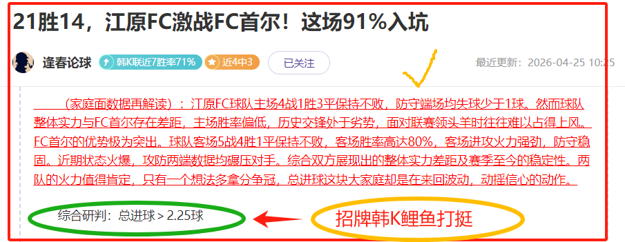 切尔西官宣,蒂亚戈,席尔瓦以经,大赢家足球即时比分,大赢家比分,大赢家体育比分网,比分直播