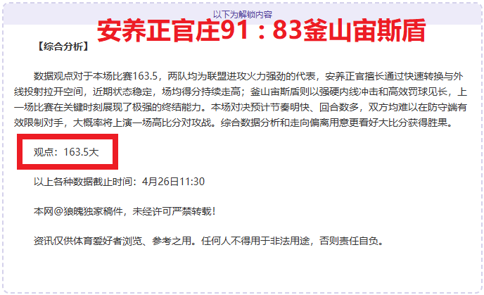 切尔西官宣,蒂亚戈,席尔瓦以经,大赢家足球即时比分,大赢家比分,大赢家体育比分网,比分直播