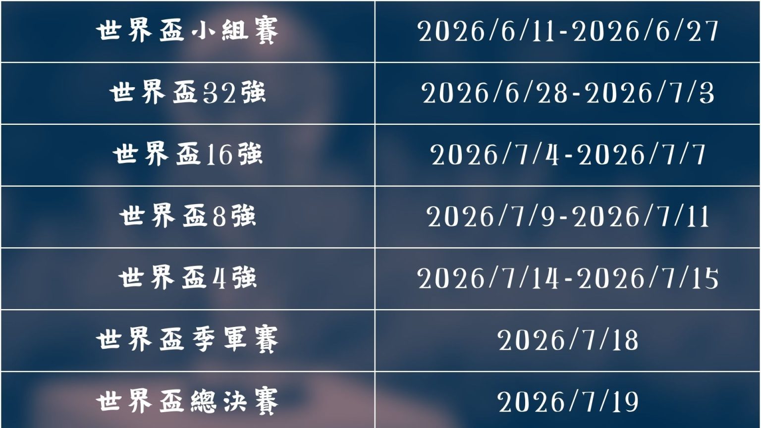 埃及国青左,后卫萨拉赫,埃丁因伤错,大赢家足球即时比分,大赢家比分,大赢家体育比分网,比分直播