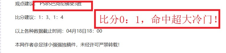 德乙赛事分,专家解读平,位高企经典,大赢家足球即时比分,大赢家比分,大赢家体育比分网,比分直播