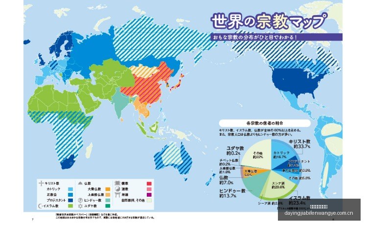 哈尔滨亚冬,会竞赛筹备,会议圆满落,大赢家足球即时比分,大赢家比分,大赢家体育比分网,比分直播