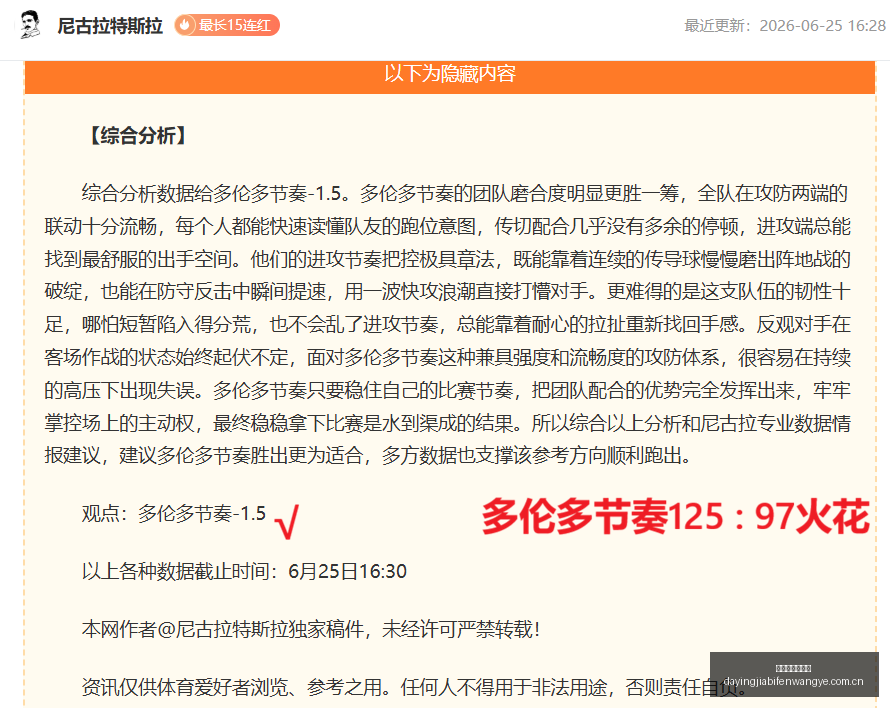 大赢家足球,比分大赢家,足球即时比,大赢家足球即时比分,大赢家比分,大赢家体育比分网,比分直播