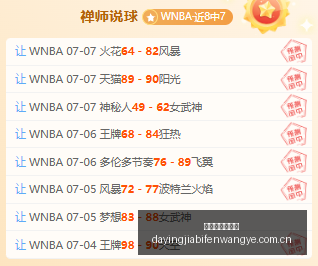 大赢家足球,比分,大赢家足球比分,大赢家足球即时比分,大赢家比分,大赢家体育比分网,比分直播