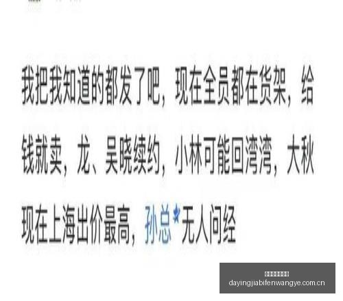 大赢家足球,比分,大赢家足球比分,大赢家足球即时比分,大赢家比分,大赢家体育比分网,比分直播