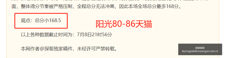 大赢家足球,比分大赢家,比分数据冲,大赢家足球即时比分,大赢家比分,大赢家体育比分网,比分直播