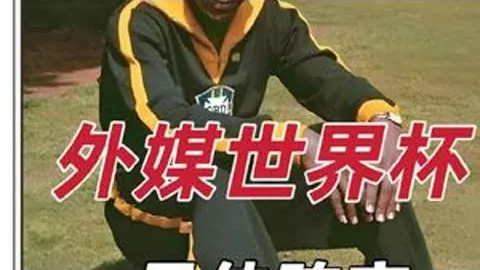 “利雅得新月逆转哈萨胜利，鲁本-内维斯点球制胜，努涅斯锁定比分紧张对决！”