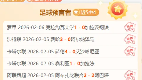 拜仁门将索默转会至国米，签至2026年，转会费600万欧