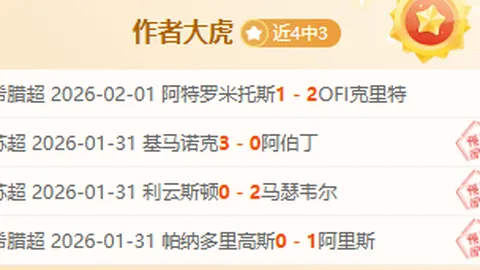 上海F1大赛引擎轰鸣，共促城市效能提升