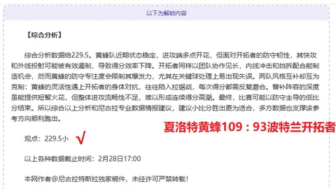 U17国足深夜逆袭沙特，力争世界杯三连冠