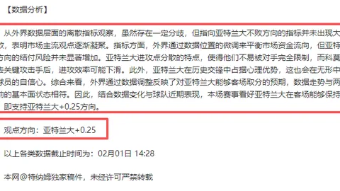 巴西奥运代表队名单揭晓，即将亮相东京奥运