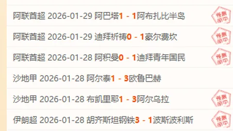 大乐透期号专家推荐：雷霆客场质合分析，前区十码预测
