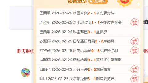 全红婵迎来喜讯：新生活篇章即将拉开帷幕→
