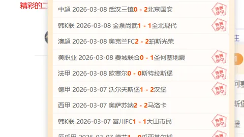 罗德兹对阵兰斯：专家预测延续佳绩