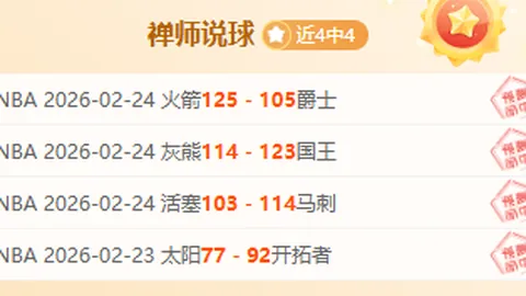 中国足协打造球员自主推荐系统，推动足球人才选拔多样化2025-03-02