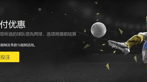 3月4日NBA：火箭迎战雷霆