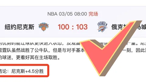 大乐透期号专家推荐：英超质合分析前区十码连中