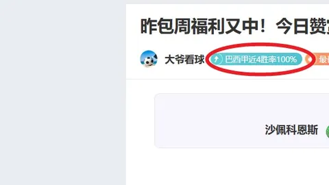 迈阿密站第8日赛程前瞻：郑钦文迎战萨巴伦卡，7点前开赛，张帅同场竞技