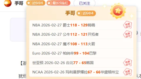 排列三三大核心技巧详解：最强彩票推荐方法