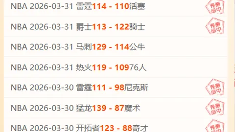 排列三第2026085期卧龙推荐十大专家质合分析