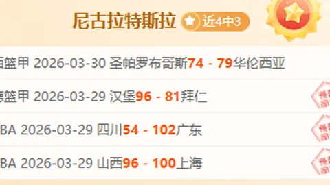 药厂以2-0完胜达姆施塔特，20轮不败继续领跑积分榜！