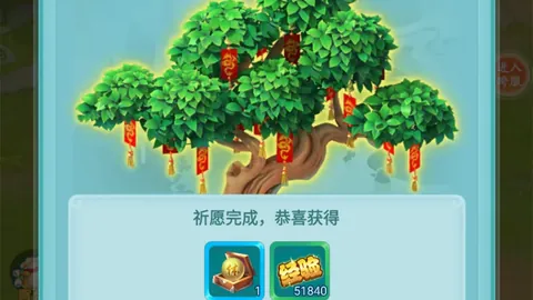 凱爾特及日本球星憐央將續約至2028年