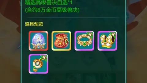 周日008荷甲分析：特温特对决费耶诺德专家推荐