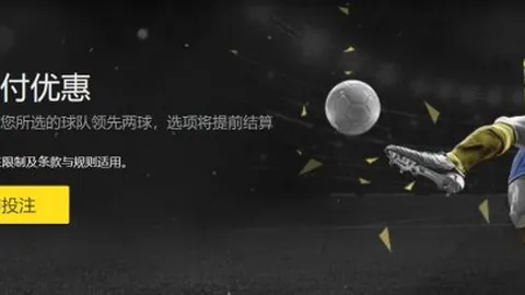 【澳超专栏】拿手联赛，内附胜负+比分详解