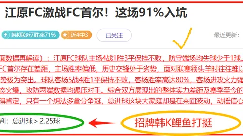 切尔西官宣：蒂亚戈·席尔瓦以经验之光照耀，助力队友不断进步！
